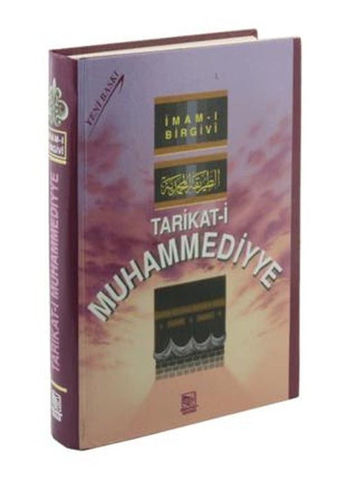 Tarikat-i Muhammediyye (Şamua)