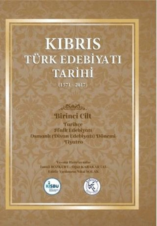 Kıbrıs Türk Edebiyatı Tarihi 5.Cilt (1571 - 2017) | Gazi Kitabevi (Ciltli)