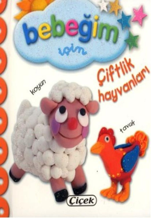 Bebeğim İçin - Çiftlik Hayvanları | Çiçek Yayıncılık (Ciltli)