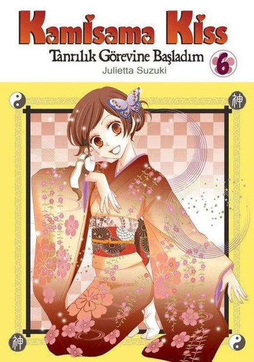 Kamisama Kiss - Tanrılık Görevine Başladım Cilt 6 | Komik Şeyler (İnce Kapak)