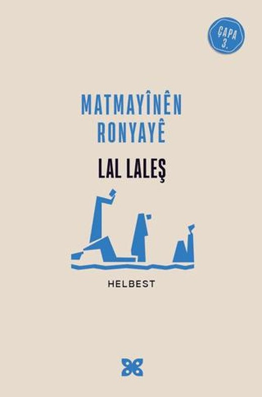 Matmayinen Ronyaye