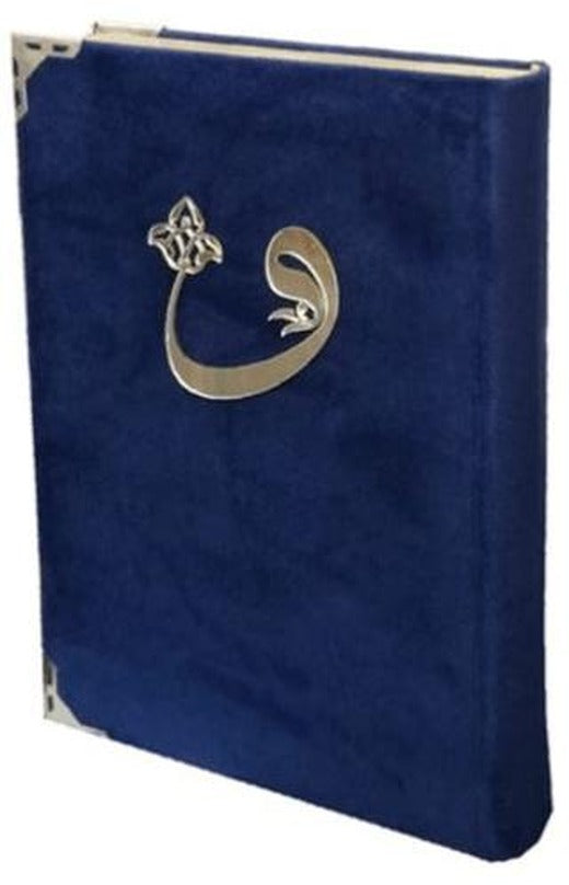 Kadife Cilt Cami Boy Kur'an-i Kerim - 060KDF