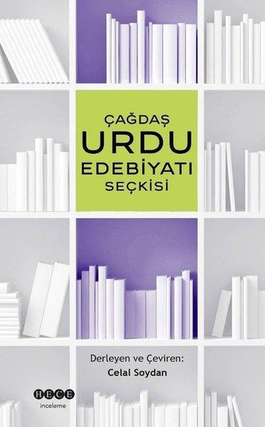 Çağdaş Urdu Edebiyatı Seçkisi | Hece Yayınları (İnce Kapak)