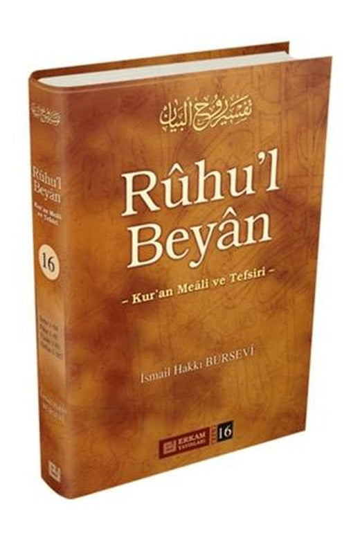 Ruhu'l Beyan Tefsiri - 16. Cilt | Erkam Yayınları (Ciltli)