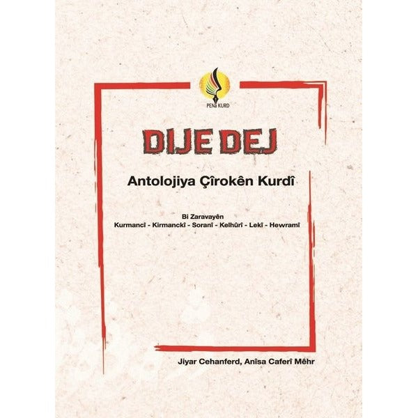 Dije Dej
