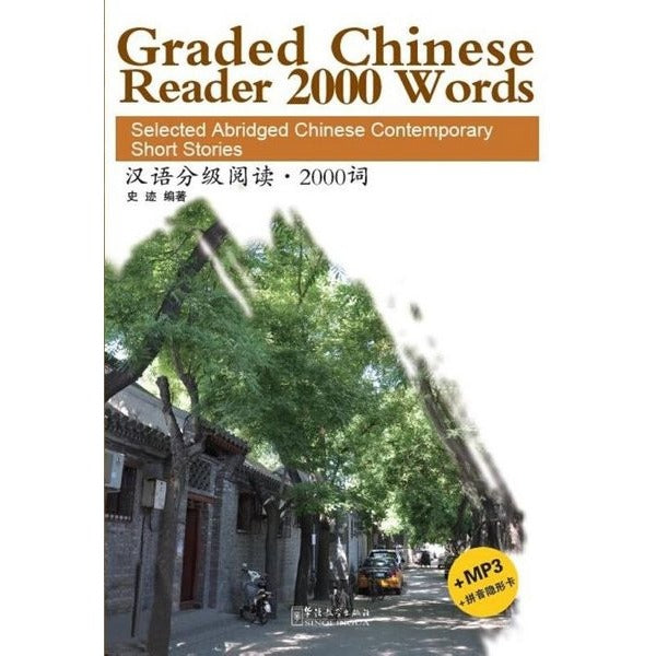 Graded Chinese Reader 2000 Words + MP3 CD