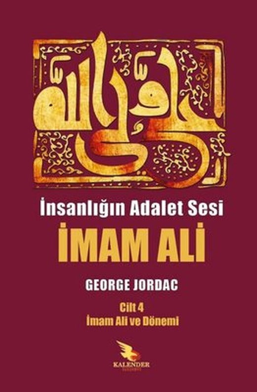 İnsanlığın Adalet Sesi İmam Ali 4. Cilt - İmam Ali ve Dönemi | Kalender Yayınevi (İnce Kapak)