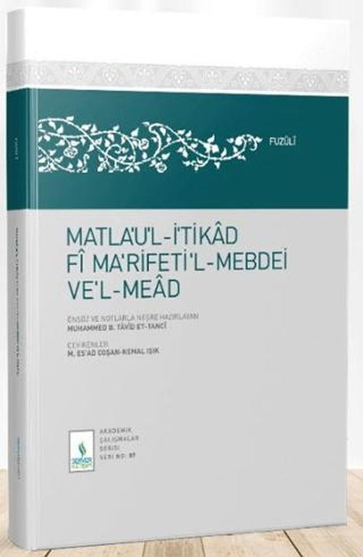 Matla'ul-İtikad Fi Na'rifeti'l-Mebdei ve'l-Mead