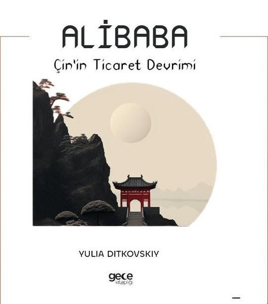 Alibaba - Çin'in Ticaret Devrimi | Gece Kitaplığı