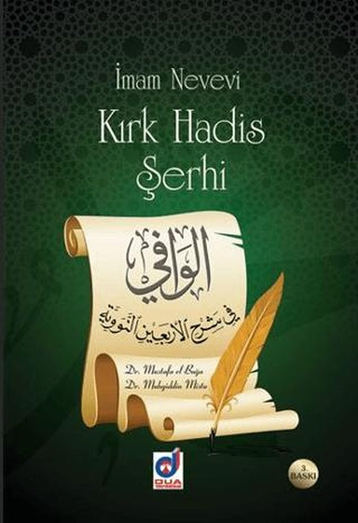 Kırk Hadis Şerhi