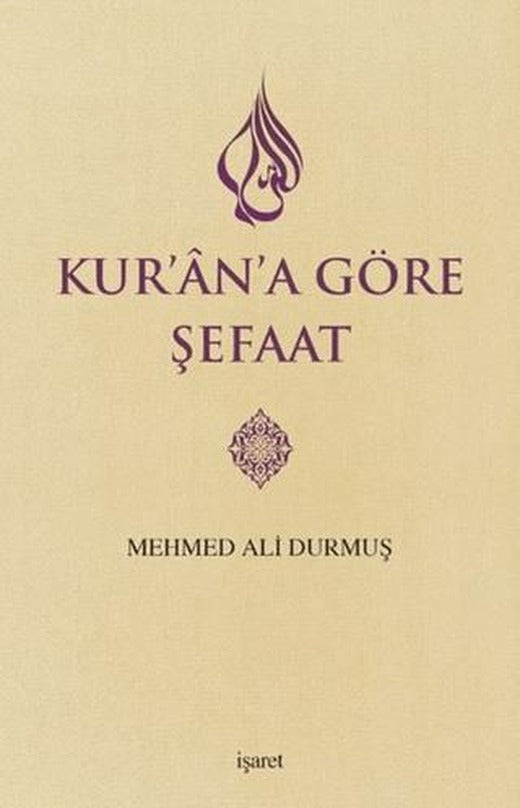 Kur'an'a Göre Şefaat | İşaret Yayınları (Ciltsiz)