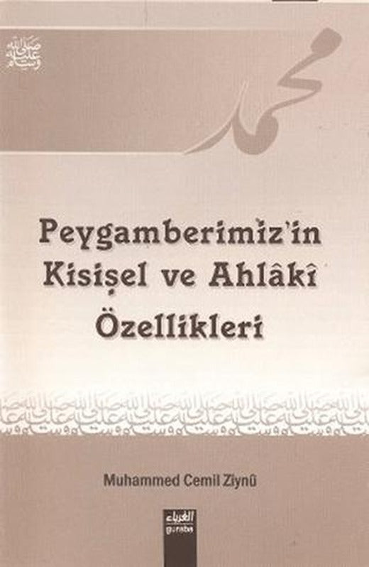 Peygamberimizin Kişisel ve Ahlaki Özellikleri | Guraba Yayınları (Ciltsiz)