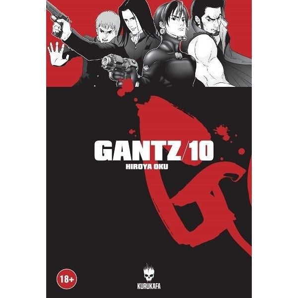 Gantz Cilt 10 | Kurukafa