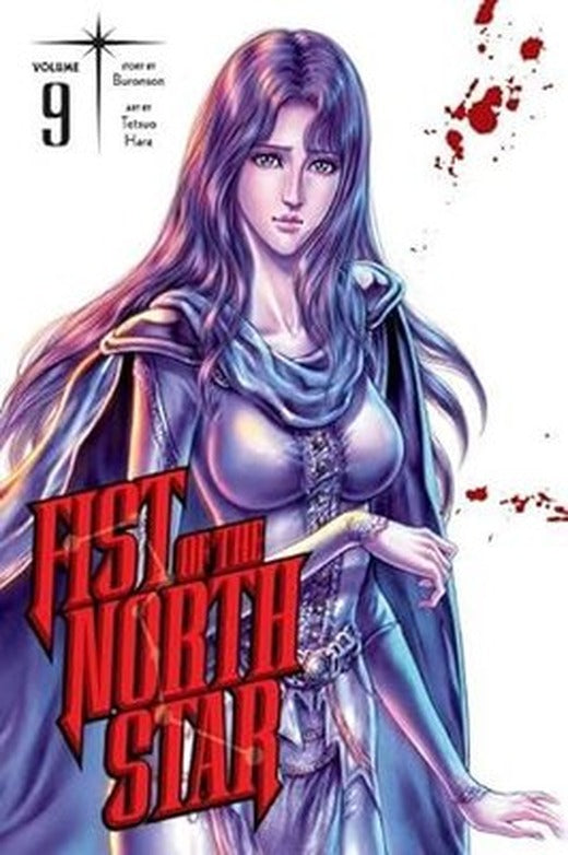 Fist of the North Star Vol. 9 | Viz Media, Subs. of Shogakukan Inc