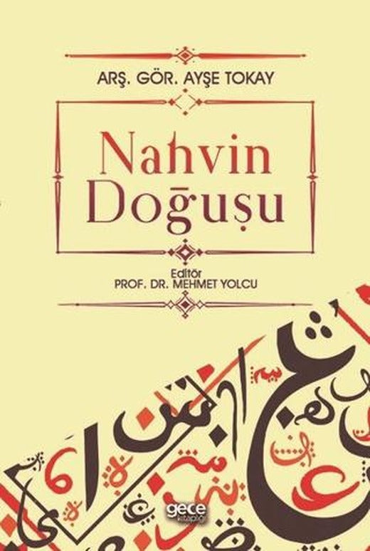 Nahvin Doğuşu | Gece Kitaplığı (Ciltsiz)