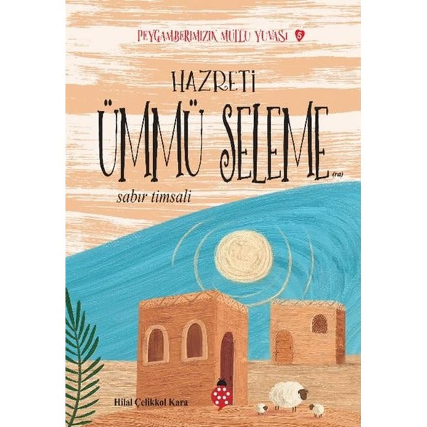 Hazreti Ümmü Seleme - Sabır Timsali - Peygamberimizin Mutlu Yuvası 5 | Uğurböceği (İnce Kapak)
