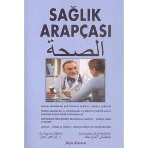 Sağlık Arapçası