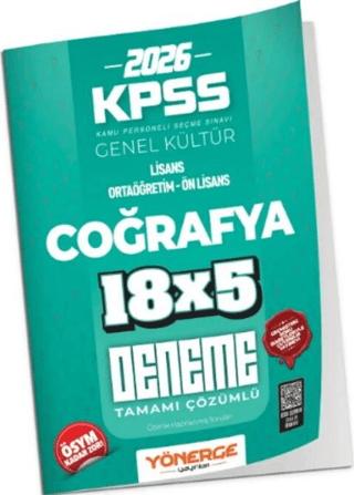 2026 KPSS Coğrafya İLELEBET 18x5 Deneme | Yönerge Yayınları (Ciltsiz)  - Resim 1
