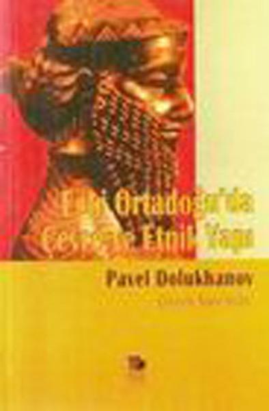 Eski Ortadoğuda Çevre Ve Etnik Yapı | İmge Kitabevi (İnce Kapak)  - Resim 1