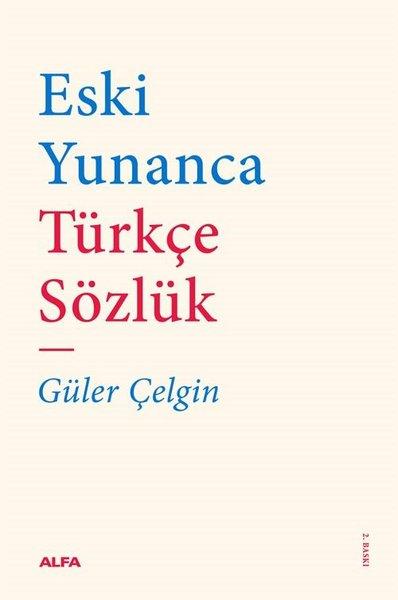 Eski Yunanca Türkçe Sözlük | Alfa Yayıncılık (İnce Kapak)  - Resim 1