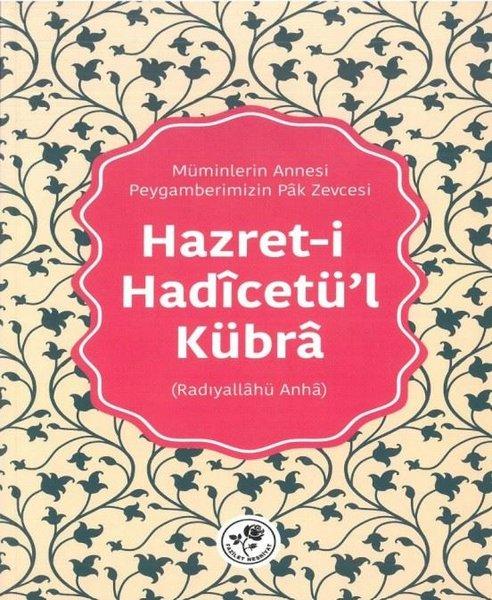 Hazret-i Hadicetü'l Kübra: Müminlerin Annesi - Peygamberimizin Pak Zevcesi | Fazilet Neşriyat (İnce Kapak)  - Resim 1