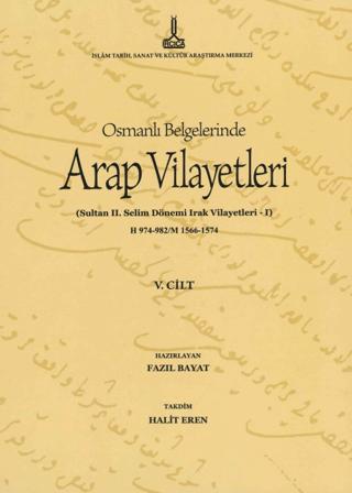 Al-Bilad al-Arabiyya fi al-wathaiq al-Uthmaniyya - Osmanlı Belgelerinde Arap Vilayetleri (Cilt 5) | IRCICA (Ciltsiz)  - Resim 1