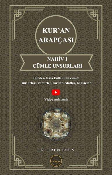 Kur'an Arapçası Nahiv 1 Cümle Unsurları - İlk ve Orta Seviye | Endeze Yayınları (İnce Kapak)  - Resim 1