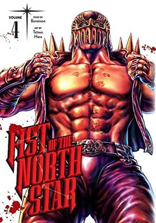 Fist of the North Star Vol. 4 | Viz Media, Subs. of Shogakukan Inc