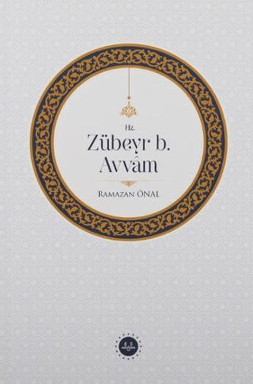 Hz. Zübeyr B. Avvam