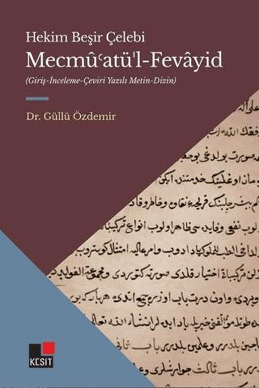 Mecmü’atü’l-Fevayid