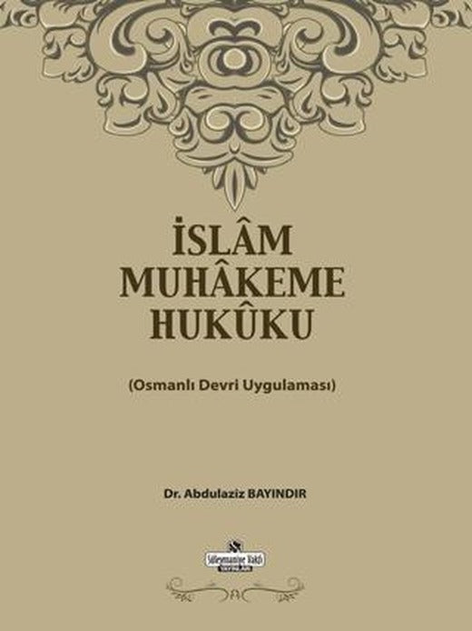 İslam Muhakeme Hukuku