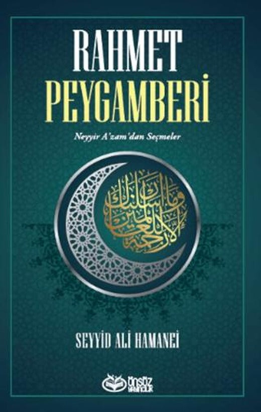 Rahmet Peygamberi