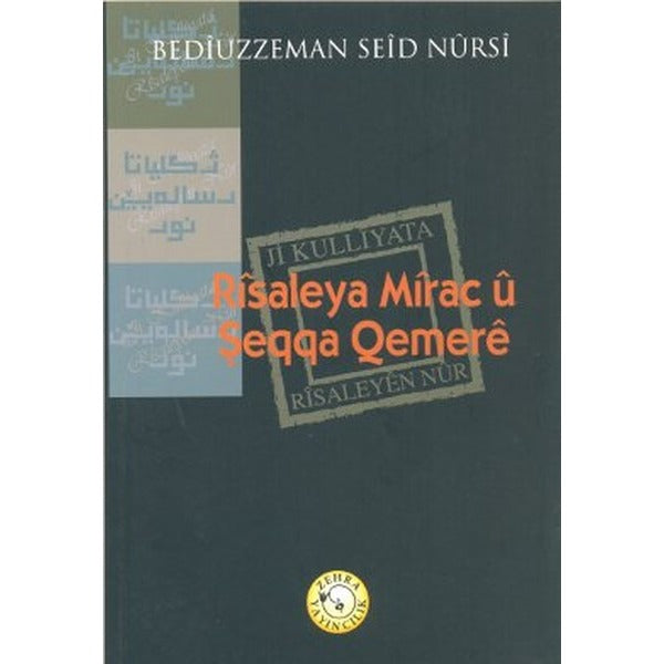 Risaleya Mirac u Şeqqa Qemere