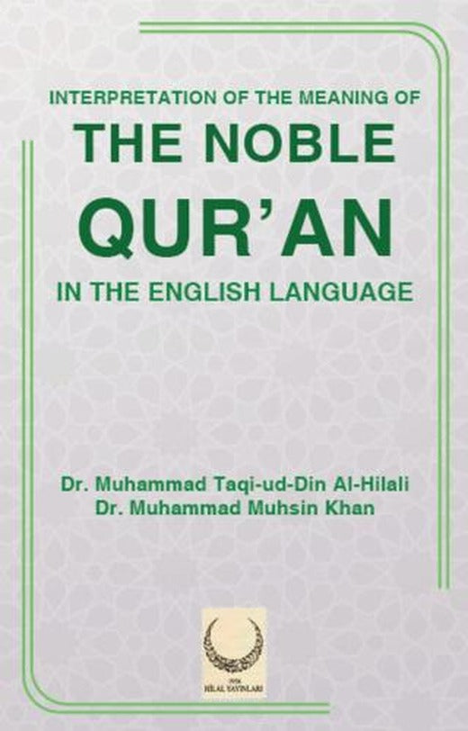 Interpretation Of The Meaning Of The Noble Qur'an