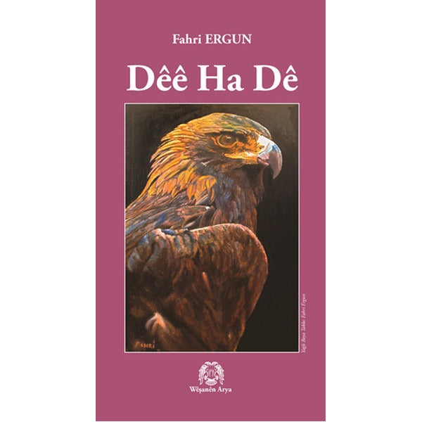 Dee Ha De