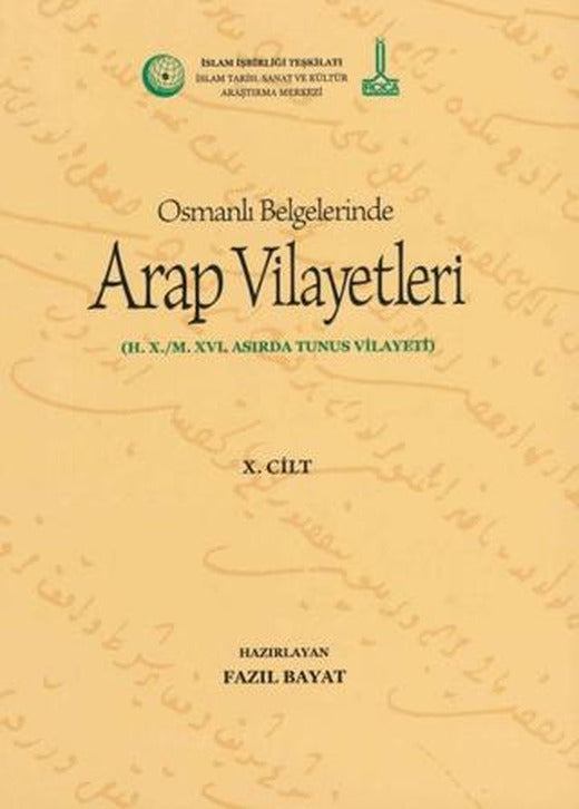 Al-Bilad al-Arabiyya fi al-wathaiq al-Uthmaniyya - Osmanlı Belgelerinde Arap Vilayetleri (Cilt 10) | IRCICA (Ciltsiz)