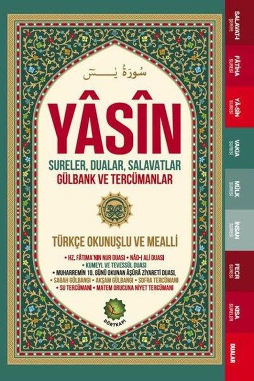 Yasin - Sureler Dualar Salavatlar Gülbank ve Tercümanlar - Türkçe Okunuşlu ve Mealli | Dörtkapı (İnce Kapak)