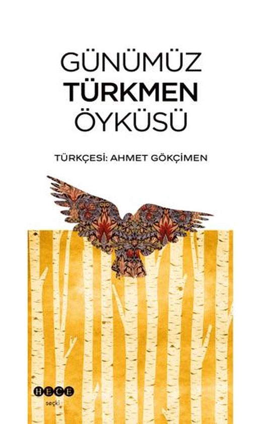 Günümüz Türkmen Öyküsü | Hece Yayınları (Ciltsiz)