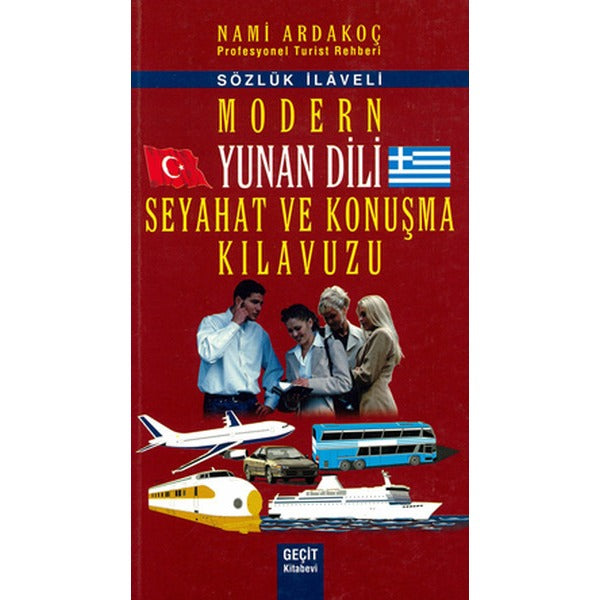 Modern Yunan Dili Konuşma ve Kılavuzu | Geçit