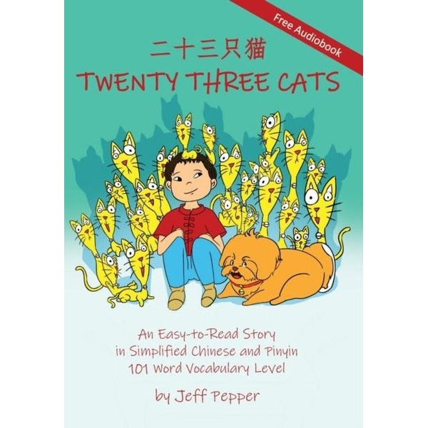Twenty Three Cats (Simplified Chinese)