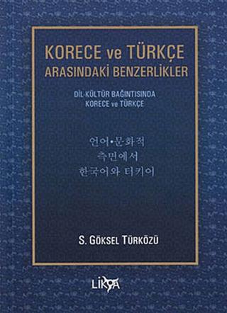 Korece ve Türkçe Arasındaki Benzerlikler | Likya (Ciltsiz)  - Resim 1