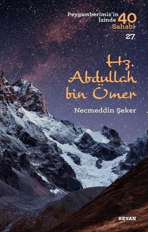 Hz. Abdullah bin Ömer