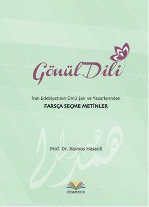 Gönül Dili | Demavend
