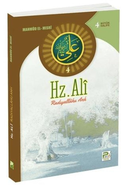 Hz. Ali | Karınca & Polen Yayınları (Ciltsiz)