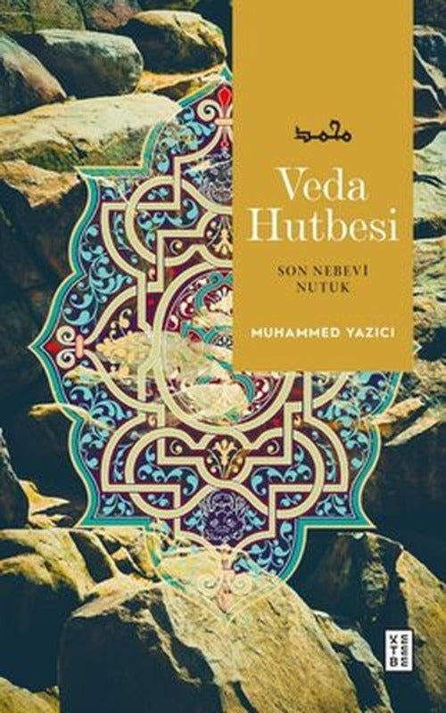 Veda Hutbesi - Son Nebevi Nutuk | Muhammed Yazıcı (İnce Kapak)