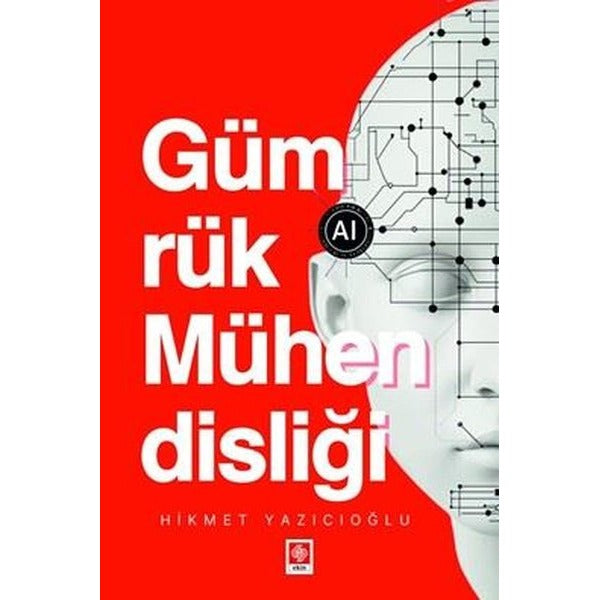 Gümrük Mühendisliği | Ekin Basım Yayın (İnce Kapak)