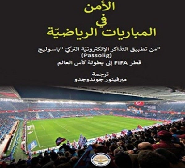 ﻷﻣﻨﻔﯿﺎﻟﻤﺒﺎرﻳﺎﺗﺎﻟﺮﻳﺎﺿﯿّﺔ / Spor Müsabakalarında Güvenlik | Türk İdari Araştırmaları Vakfı (Ciltsiz)