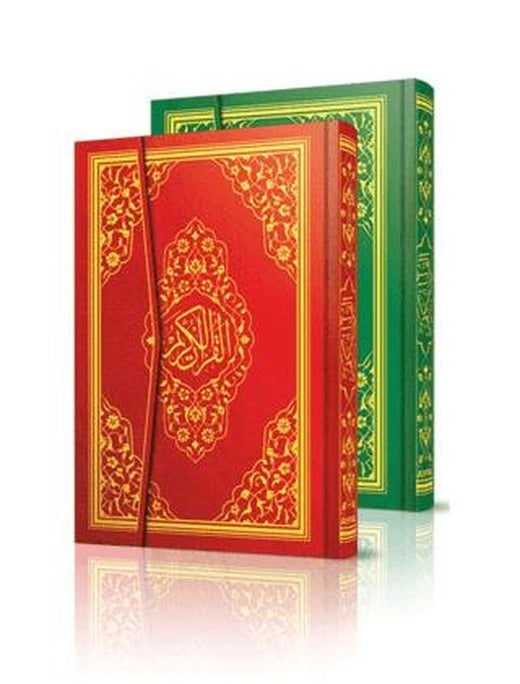 Kur'an-ı Kerim Cami Boy Bilgisayarlı (Ayfa060)