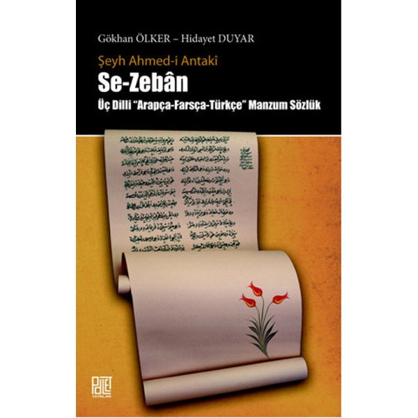 Se - Zeban