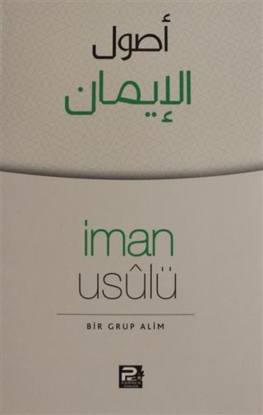 İman Usulü | Karınca & Polen Yayınları (Ciltsiz)
